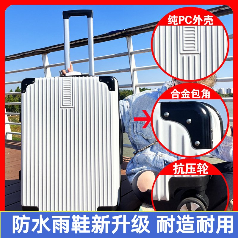 行李箱男超大容量28寸ins网红新款女2020结实耐用加厚密码皮箱子