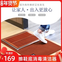 进门口擦鞋底神器清洁消毒地垫家用鞋底消毒器入户刷洗防细菌脚垫