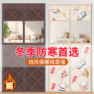冬季家用棉门帘防风保温保暖帘阻隔冷气加厚空调隔断帘魔术贴自粘