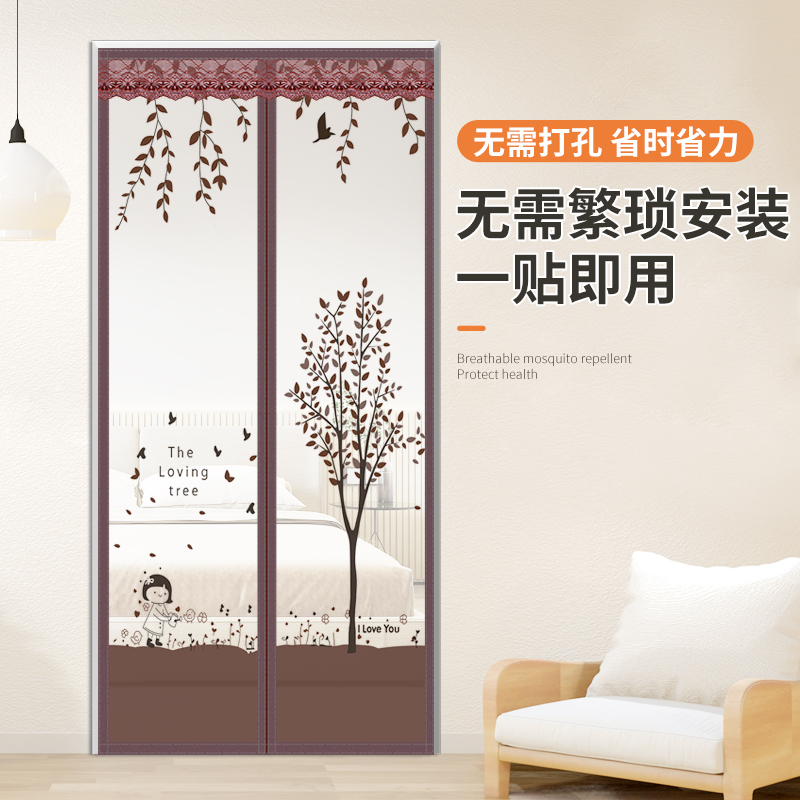 防蚊门帘免打孔魔术贴家用防蝇磁铁自吸纱窗门蚊帐加密夏季隔断帘