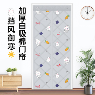加厚棉门帘冬季 家用磁性空调保暖防风免打孔秋冬防寒保温帘子隔音