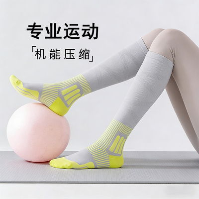 瑜伽普拉提长筒压力袜显瘦骑行