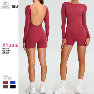 Grom瑜伽运动连体衣女性感美背长袖连体服舞蹈紧身速干瑜伽服
