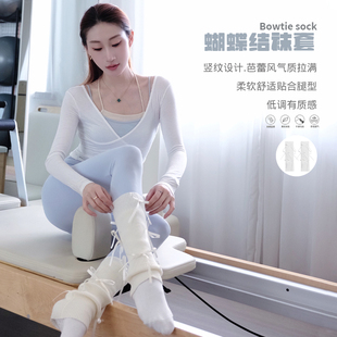 balletcore芭蕾风袜套瑜伽舞蹈日常穿搭中筒堆堆袜普拉提运动春秋