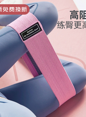 Grom瑜伽弹力带练臀阻力带健身带练臀带翘臀圈美臀深蹲弹力阻力圈