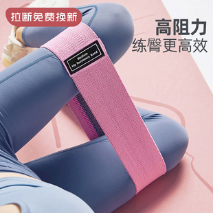 Grom瑜伽弹力带练臀阻力带健身带练臀带翘臀圈美臀深蹲弹力阻力圈
