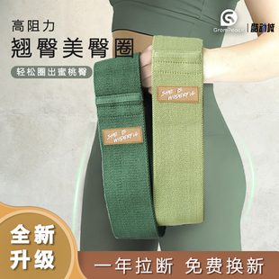 Grom瑜伽弹力带练臀翘臀神器针织阻力带力量训练高弹腿部瑜伽带