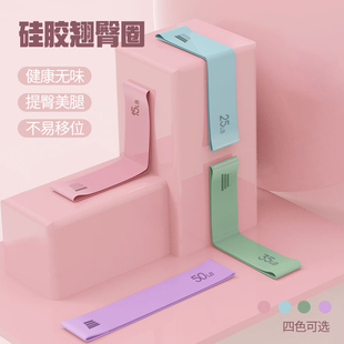 瑜伽弹力带健身男女通用阻力带力量训练深蹲乳胶圈练出蜜桃臀圈