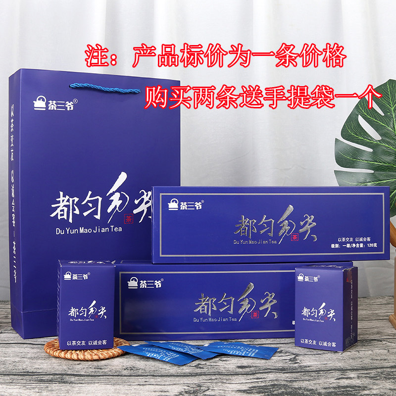 贵州高山云雾2024新茶