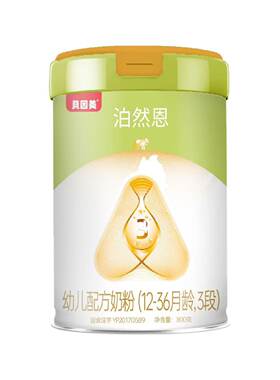 贝因美泊然恩3段奶粉12-36月