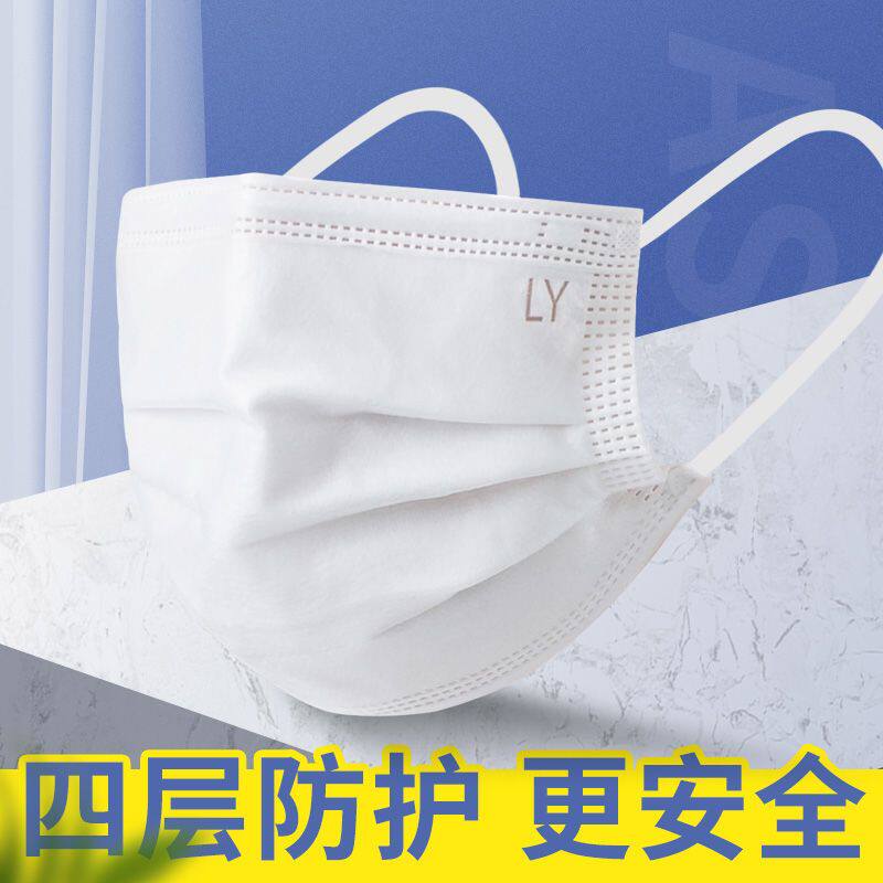 口罩女高颜值一次性使用口罩四层白色口罩加厚成人4层防护口罩新