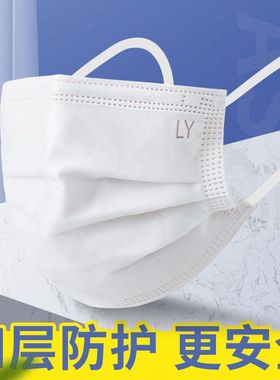 口罩女高颜值一次性使用口罩四层白色口罩加厚成人4层防护口罩新