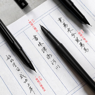 永夜王者0.28极细刀锋巨好写书法钢笔超细小弯尖书法练字笔记作业考级0.38特细美工翘头瘦金体学生成人EF墨囊