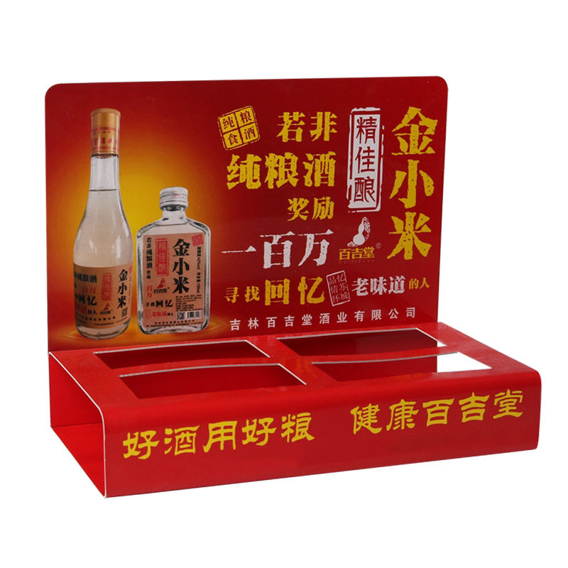 定制PVC酒水价格牌折弯卡热弯异形台卡制做广告立牌L型电器桌牌展示牌二维码支付牌红酒洋白酒价签牌印刷订做