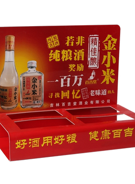 定制PVC酒水价格牌折弯卡热弯异形台卡制做广告立牌L型电器桌牌展示牌二维码支付牌红酒洋白酒价签牌印刷订做