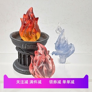 散货现货 仿真火焰 龙卷水柱 场景摆件 微景观 diy奶油胶配件实拍