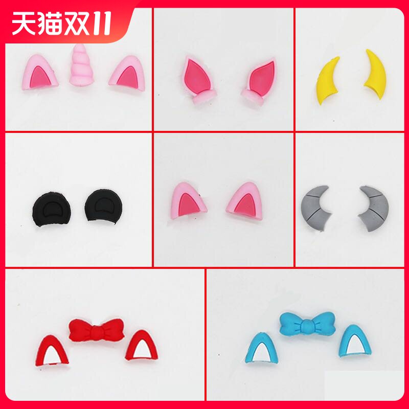 手机壳硅胶耳朵配件牛角米奇kitty蝴蝶结耳朵独角兽小猪立体饰品