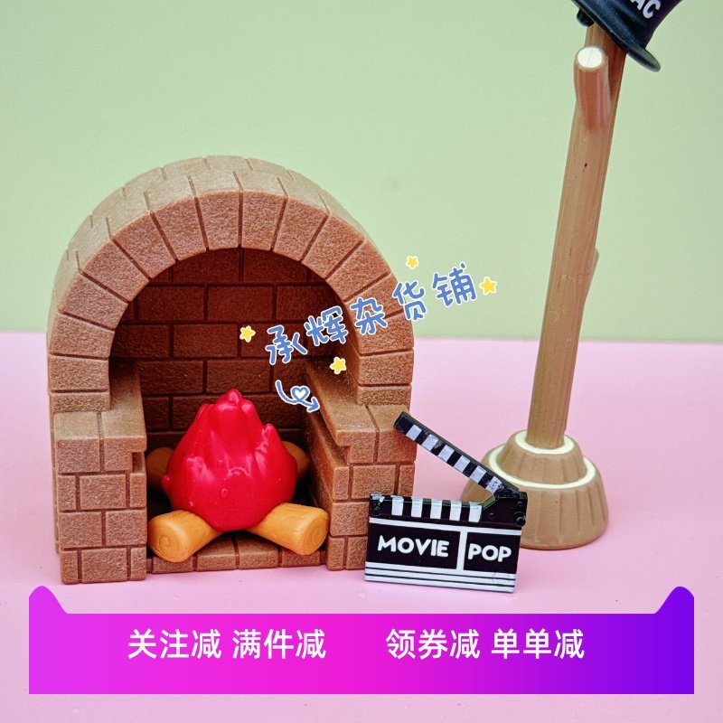 [承辉杂货铺]正版散货sp场记打卡板盲盒配件扭蛋食玩摆件 diy材料,模玩/动漫/周边/娃圈三坑/桌游,盒蛋/扭蛋/联名摆件,淘宝优惠券,粉丝福利购,淘宝优惠卷