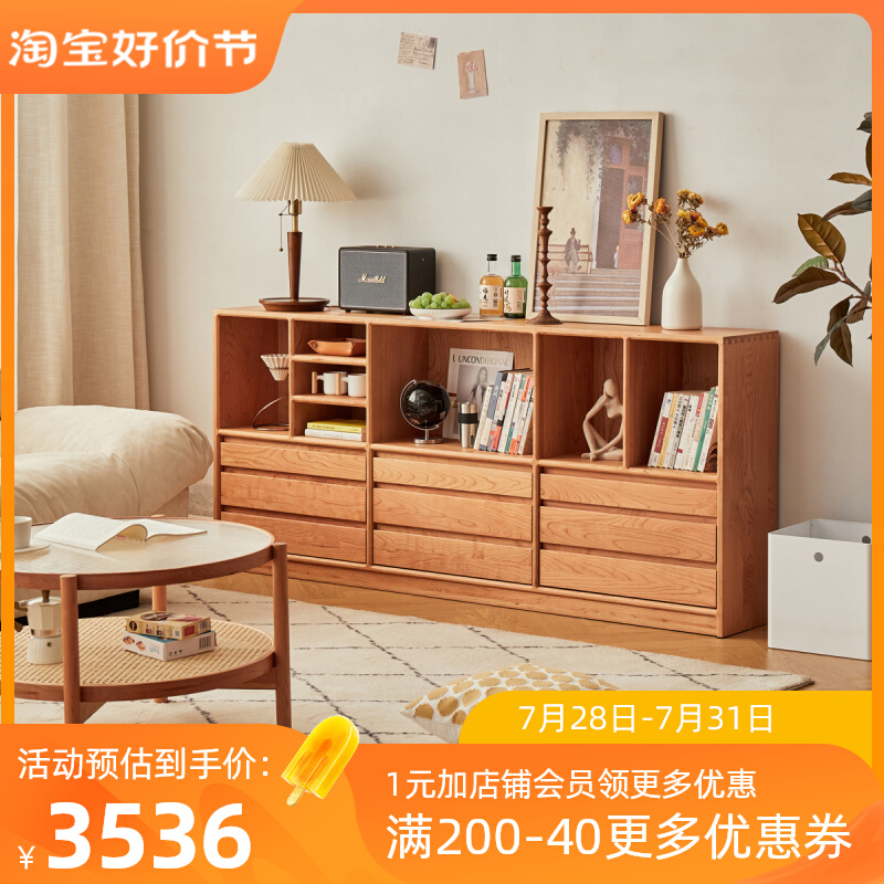 梦源北欧实木落地书柜樱桃木日式C矮柜客厅收纳电视柜白橡木收纳