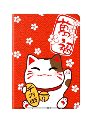 华为平板保护套卡通可爱
