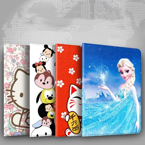 适用苹果2020新款10.2寸2019ipad保护套2017/2018mini4迷你5air2平板6电脑10.5第五3六代9.7ipad7全包壳A1893