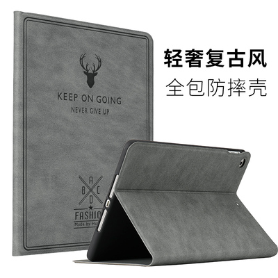 适用iPad11保护套10.2鹿头25新款air345平板10.9/11苹果9.7英寸网红mini123456保护套超薄ipad8硅胶软壳A1893