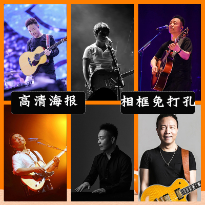 许巍海报摇滚音乐民谣歌手黑白琴行吉他手壁纸墙贴相框装饰挂画