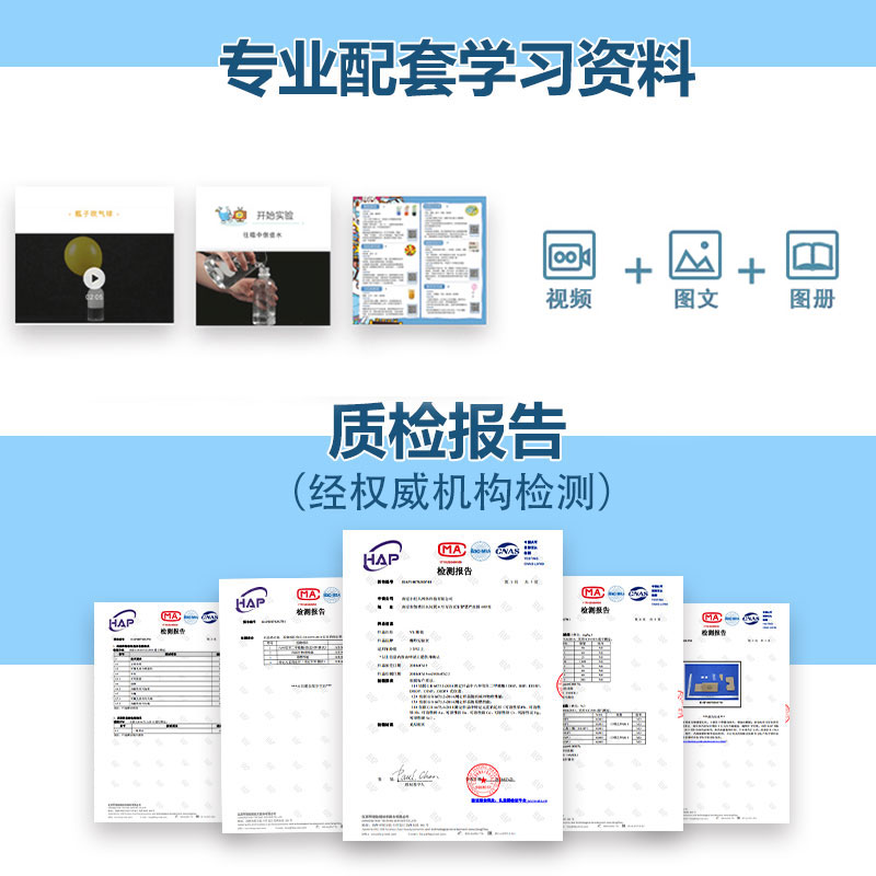 科学实验套装小学生手工科技发明制作器材料包儿童stem玩具幼儿园