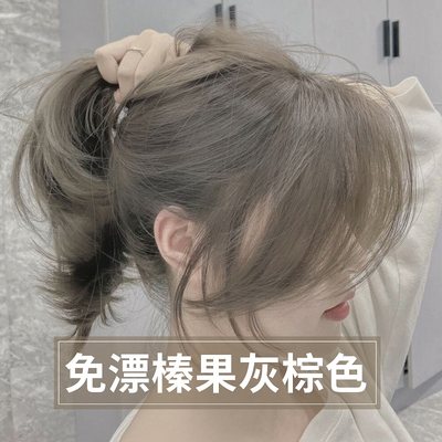 仙女百搭榛果灰棕显白发色