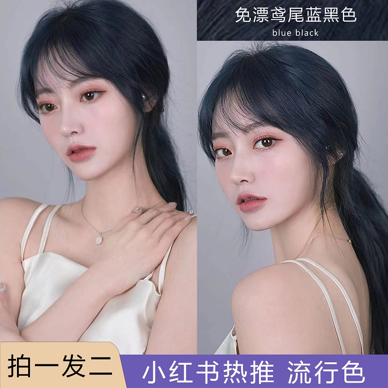 推荐闺蜜染的显白发色