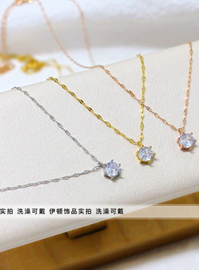 洗澡钛钢锆石女锁骨链六爪钻项链