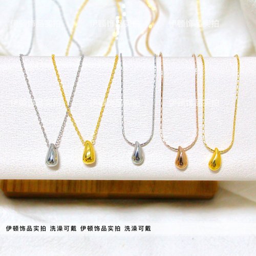 洗澡不用新款钛钢竹节链吊坠