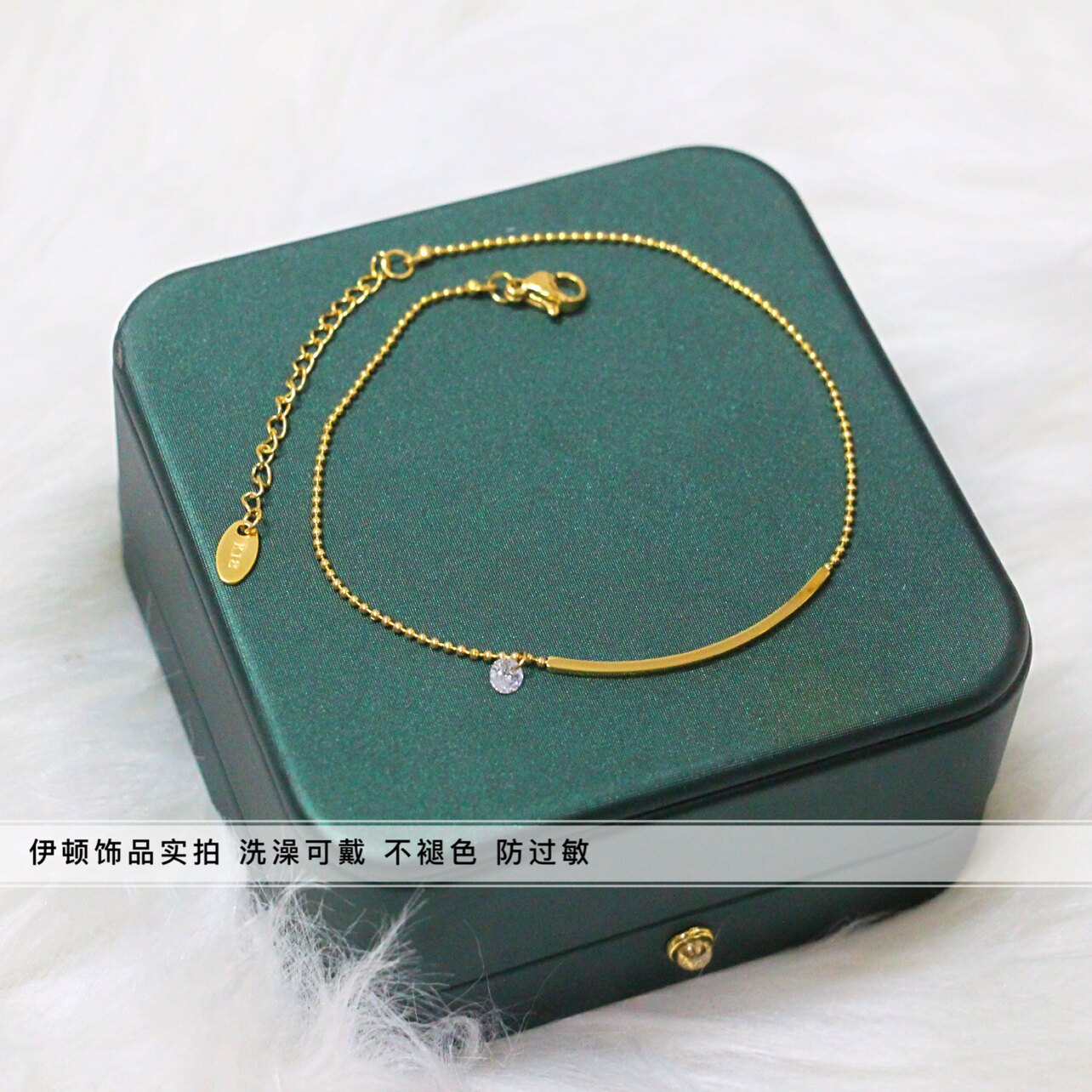 【洗澡不用摘】抖音爆款新款钛钢锆石点缀微笑笑脸脚链 脚饰