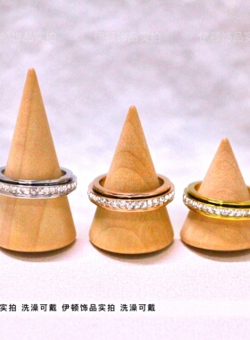 通用钛钢简约满天星戒指