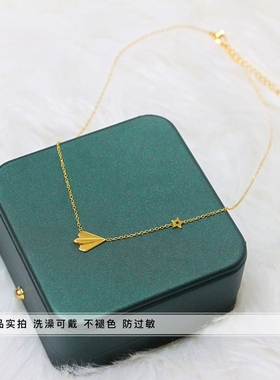 洗澡不用新款钛钢追梦纸飞机项链