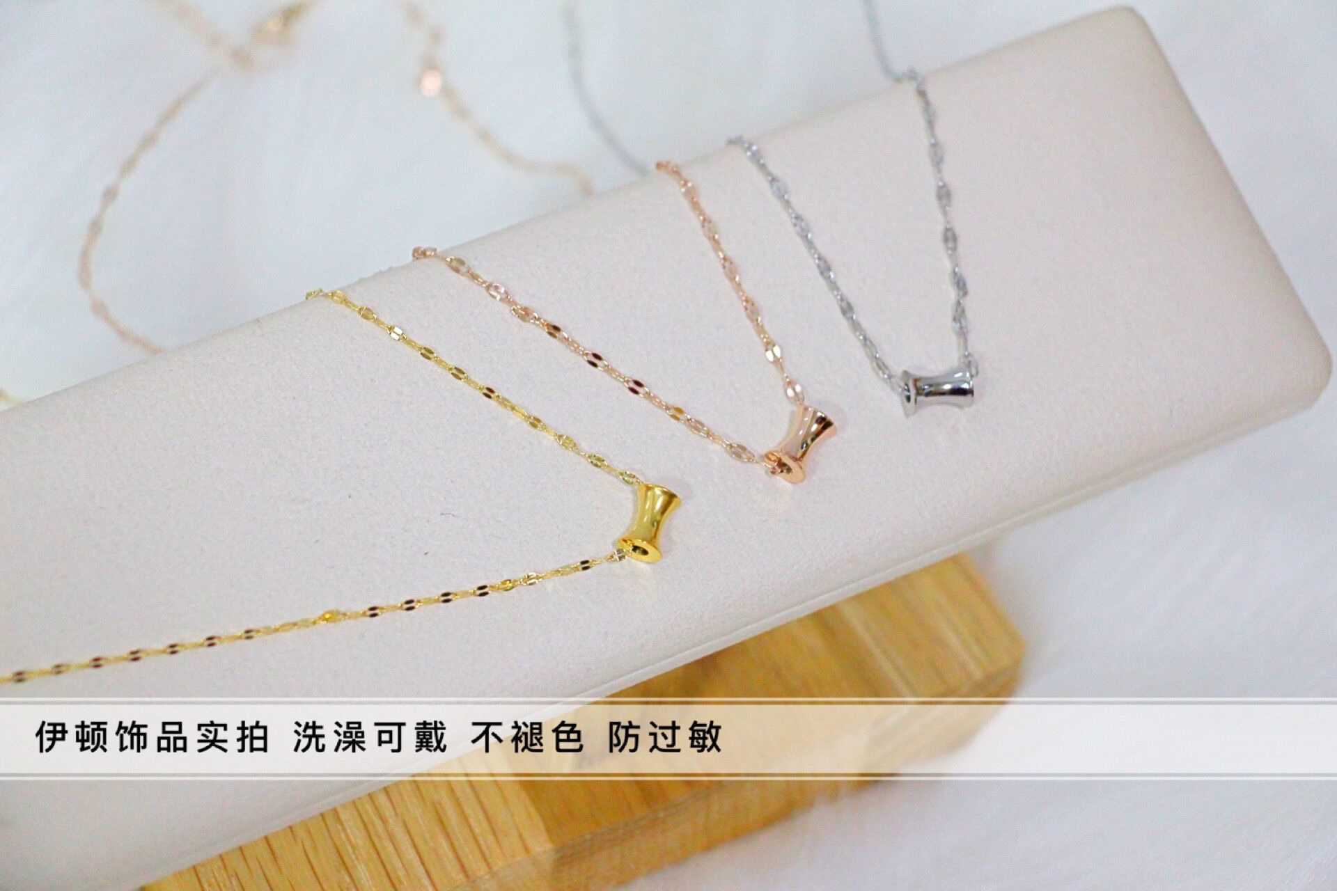 钛钢锁骨链小蛮腰吊坠项链洗澡