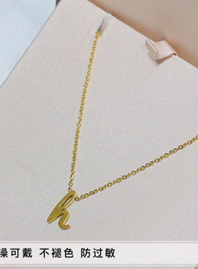 杨紫同款字母h钛钢项链锁骨链