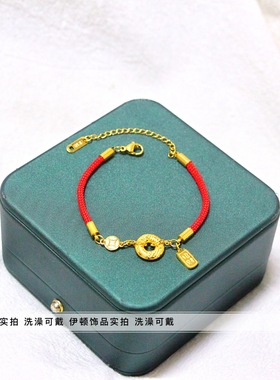 钛钢中国风平安扣红绳手链