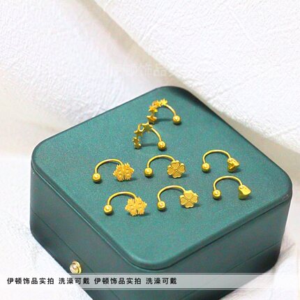 【洗澡不用摘】新款钛钢金店同款U形拧螺丝金豆豆两戴款耳钉 耳饰