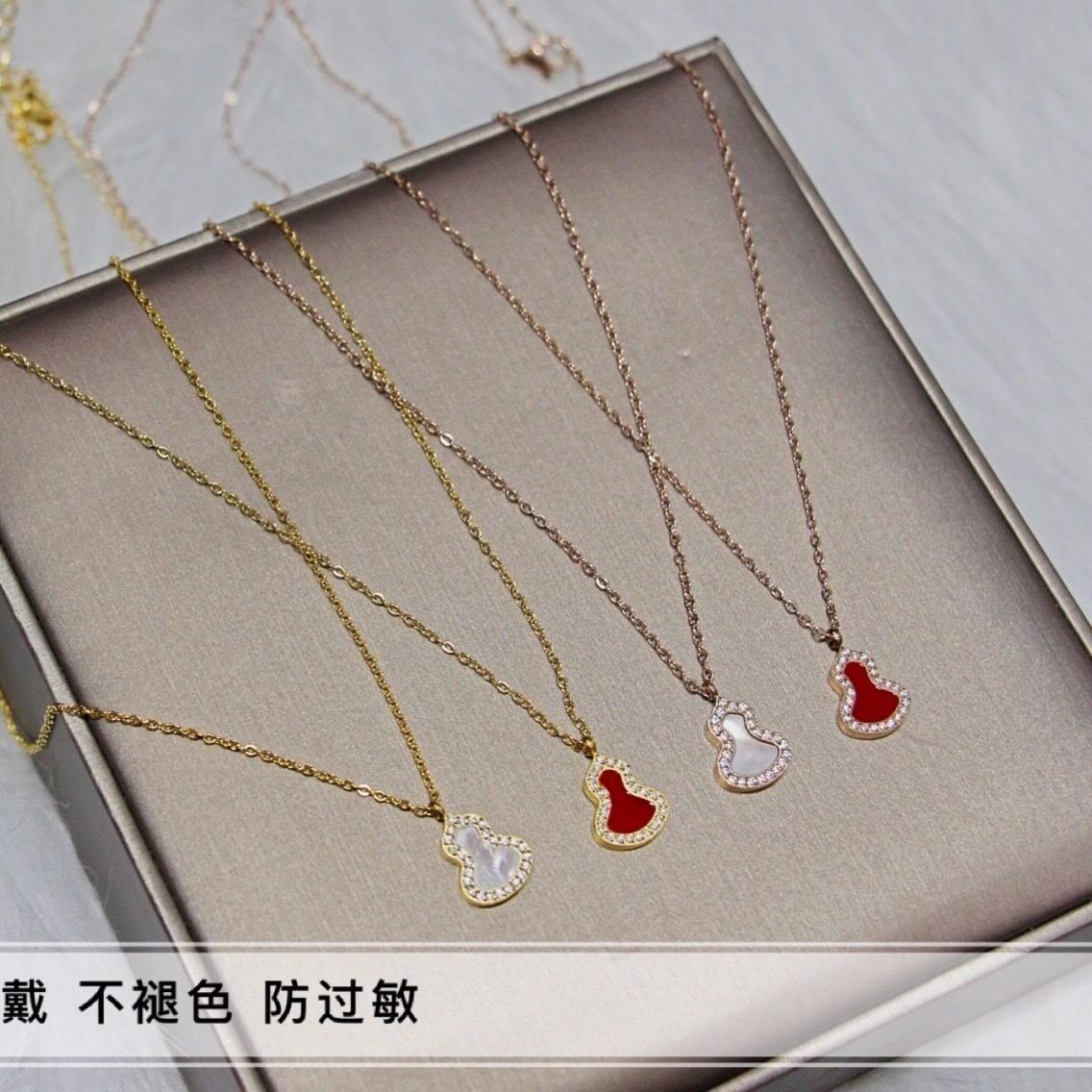 洗澡不用一生一世时宜同款项链图片