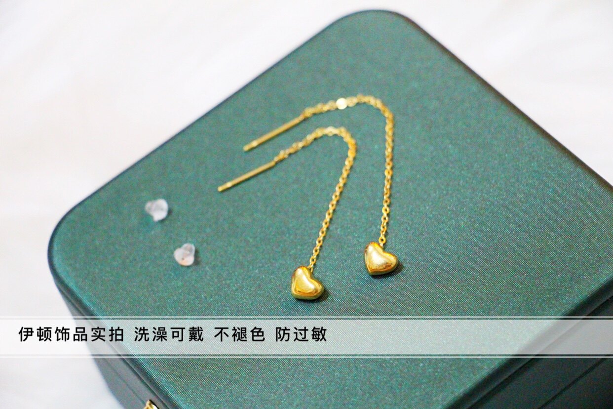 【洗澡不用摘】明星同款网红款钛钢实心爱心长款耳线耳饰耳环