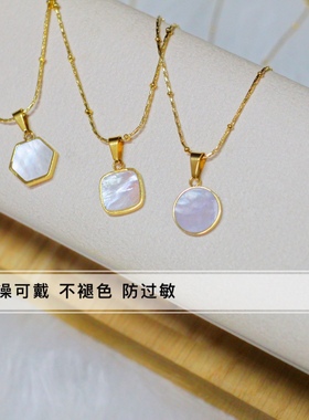 洗澡不用轻奢小众贝母