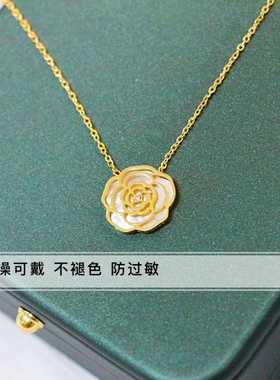 洗澡不用摘钛钢镶嵌锆石项链贝母