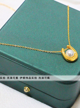 钛钢锁骨链法式U形贝珠锁骨链