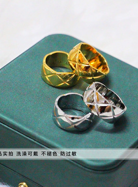 小香风钛钢超大版菱格纹戒指指环