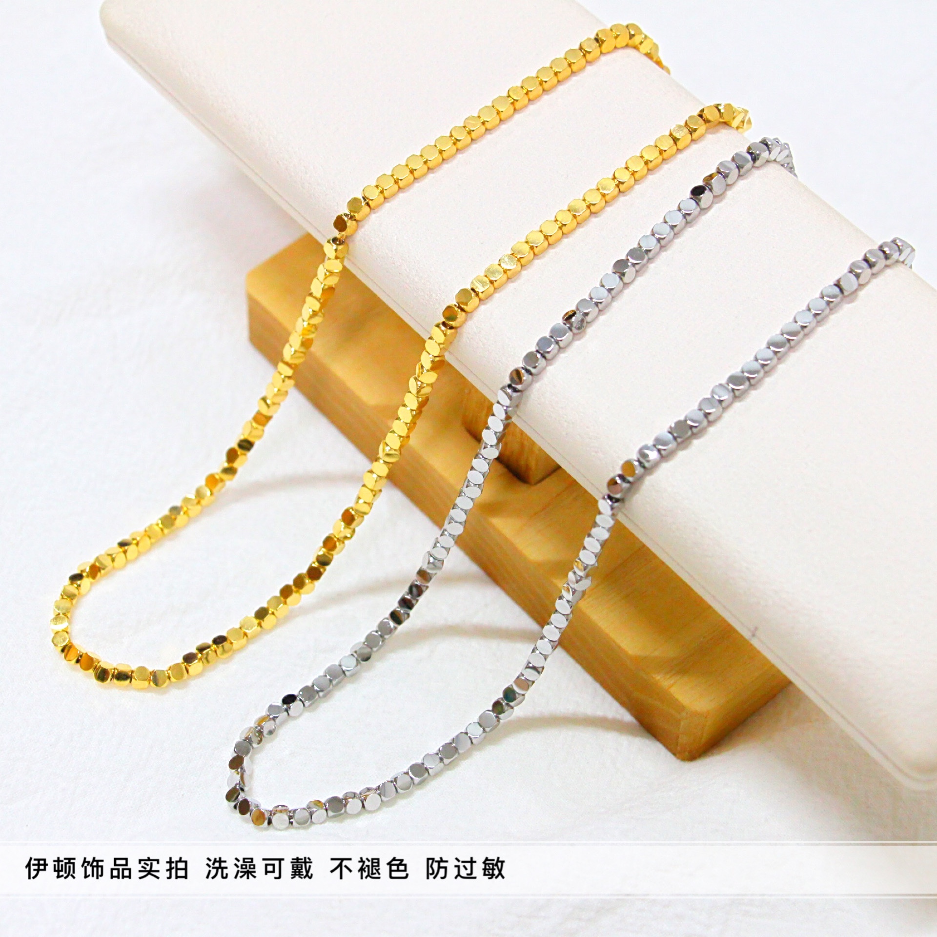 洗澡不用新款钢福家闪闪碎银项链