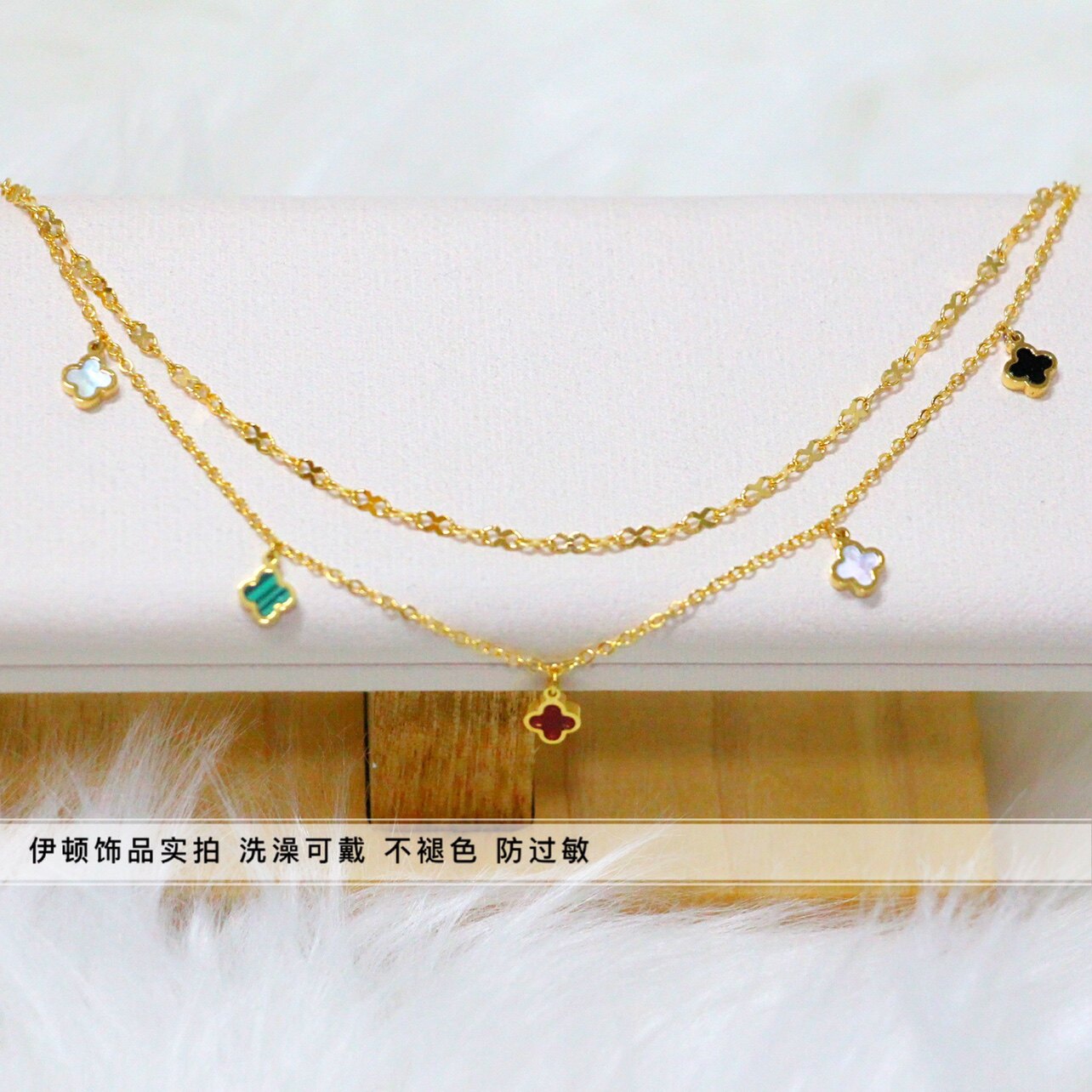 【洗澡不用摘】脚链~新款钛钢小众设计幸运草流苏五朵花双层脚链
