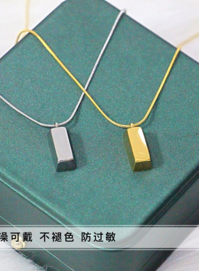 小金砖锁骨链实心钛钢吊坠项链
