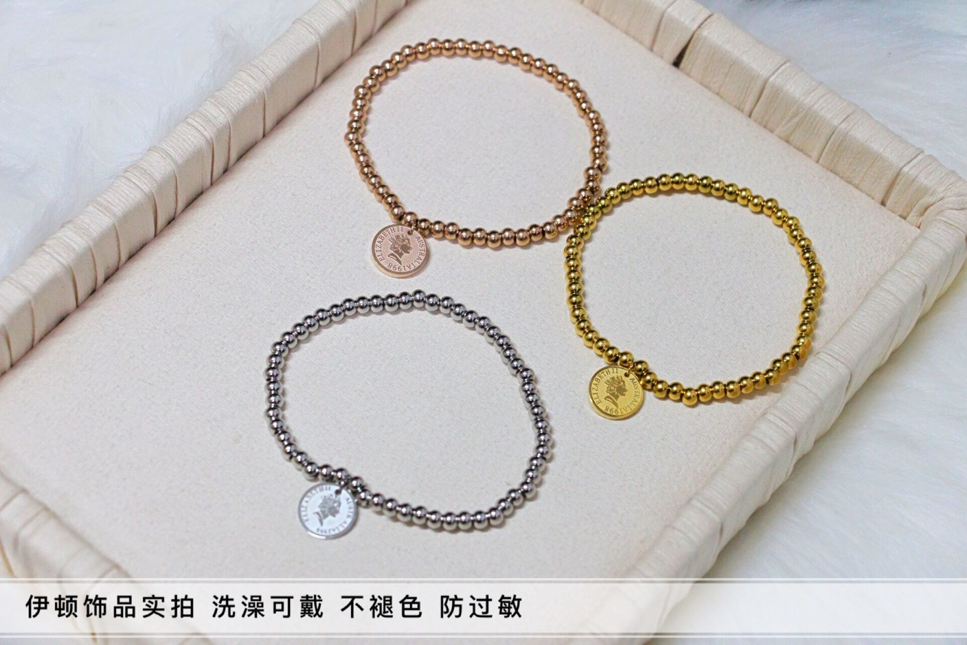 【洗澡不用摘】钛钢人像金币女王圆牌招财弹力绳串金珠手链 手饰