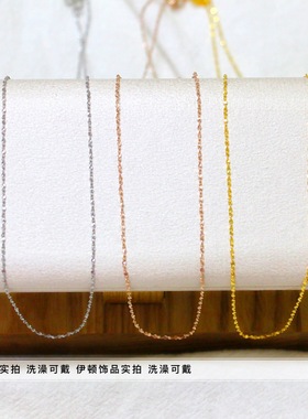 钛钢不掉色满天星素链DIY项链